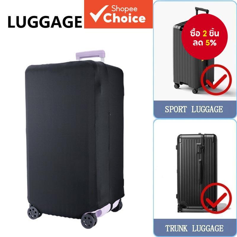 ฝาครอบป้องกันกระเป๋าเดินทางแบบยืดหยุ่น - ทนต่อการสึกหรอและป้องกันฝุ่นสําหรับกระเป๋าเดินทางขนาด 26-32 นิ้ว