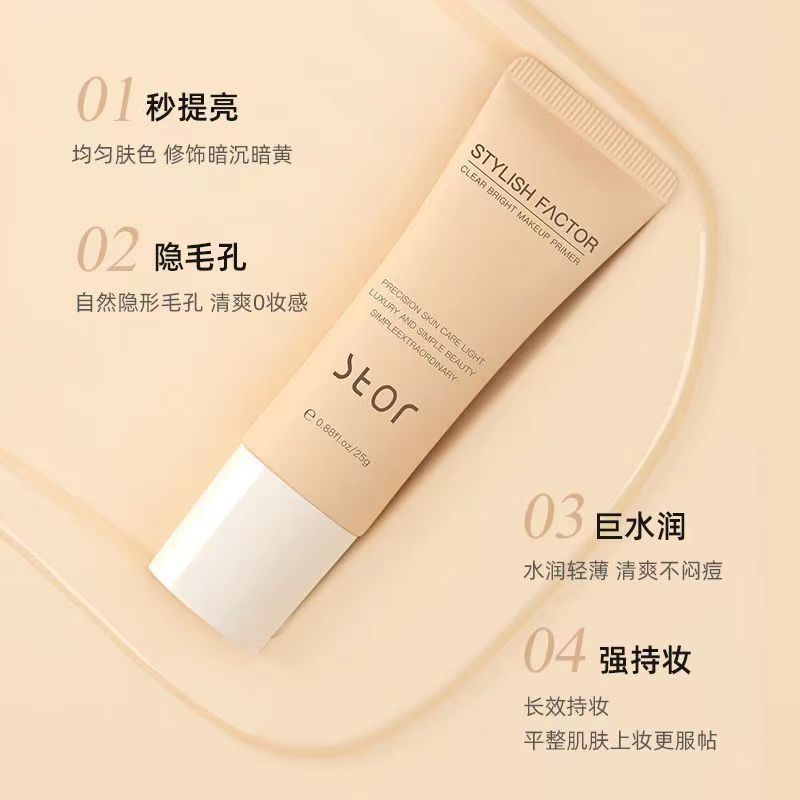 Ya Factor Makeup Primer stor Milk Factor Makeup Primer Isolation No Makeup Brightening Service Ya Fa