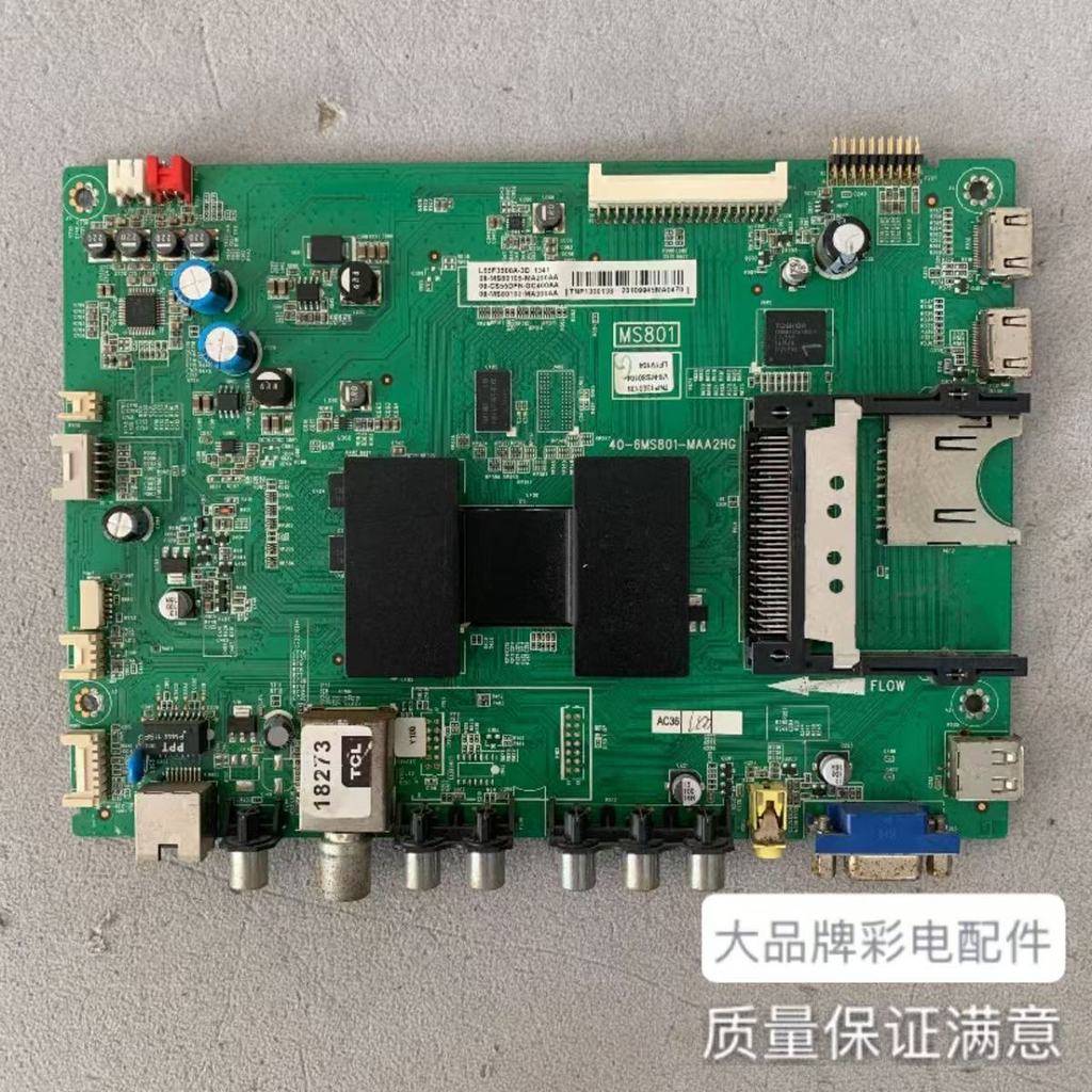 TCL L37/L39/L42/L46/L55F3500A-3D เมนบอร์ดหลักแท้ 100% รุ่น 40-1MS801 (MAD2HG/MAF2HG)