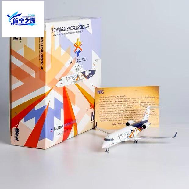 NG รุ่น 100/200 CRJ-200LR USA Airlines N498SW Salt Lake City 2002 โมเดลเครื่องบิน