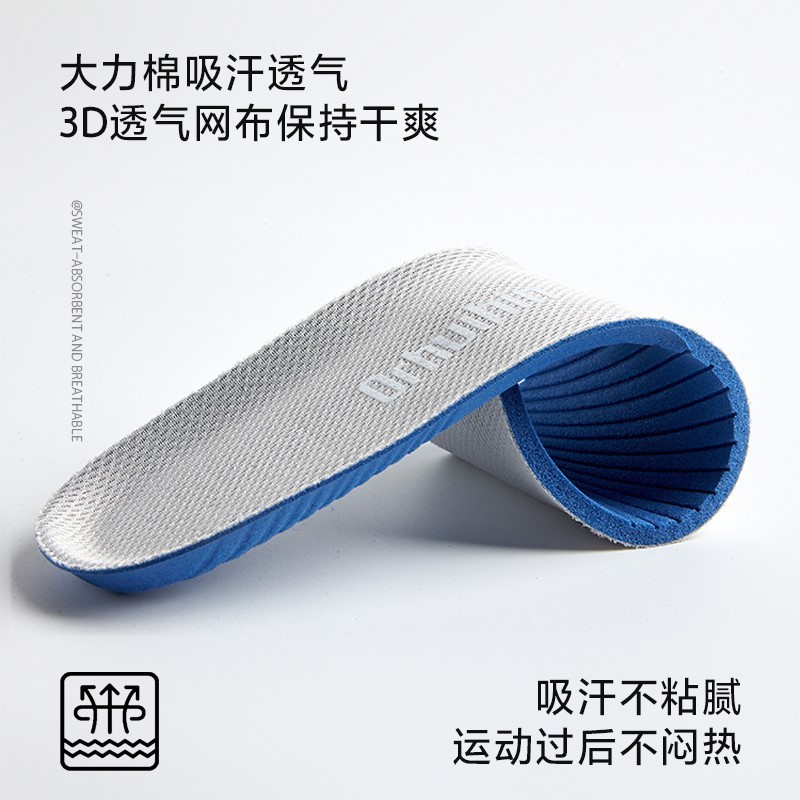 Spot Goods#Adaptation Nike KD 15 EP 10 16 17 Durant4 5 6 7 8 9Sports Insoles Shock Absorption High E