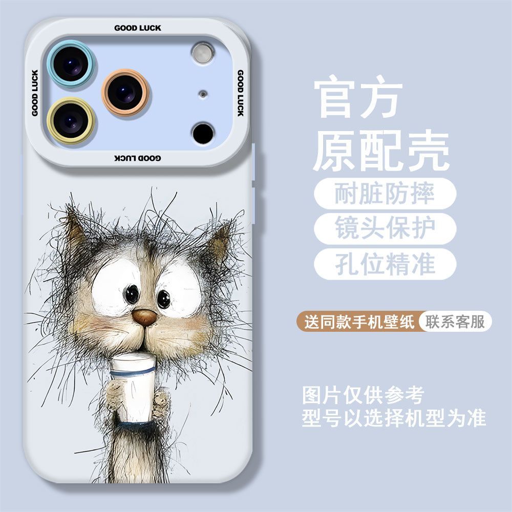 ดื่มนมแมวเหมาะสําหรับ iPhone17ProMax เคสโทรศัพท์ iPhone17Pro กันกระแทก 17Air รวมทุกอย่าง 17 สไตล์ใหม