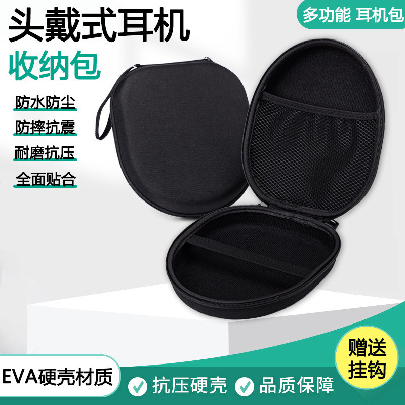 เหมาะสําหรับ B & O Beoplay HX ชุดหูฟังไร้สายบลูทูธเคสป้องกันสไตล์ใหม่มัลติฟังก์ชั่นทนต่อการสึกหรอ EV