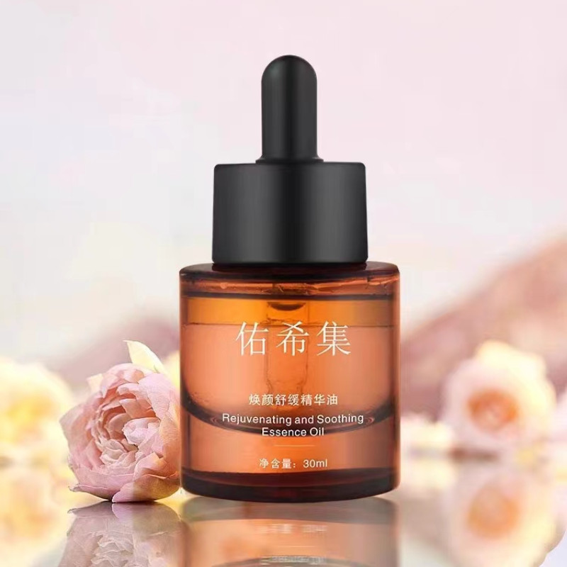 Youxiji Rose Face Essence Oil Moisturizing With Oil Nourishing The Female Face ป้องกันความแห้งกร้านแ