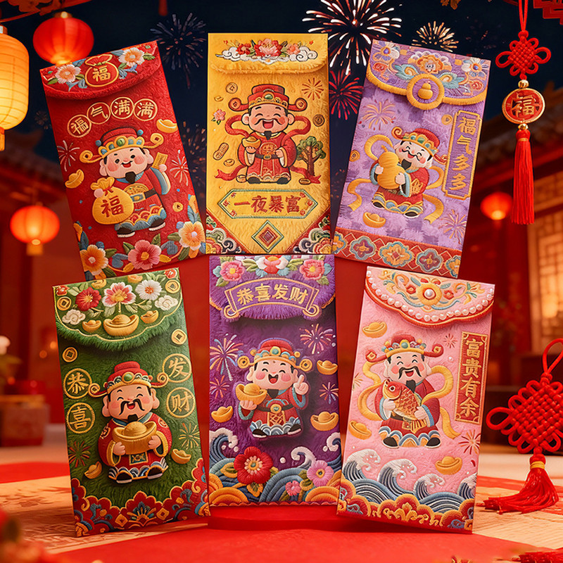การ์ตูน 5D ซองจดหมายสีแดงแพ็คเก็ตสีแดง Creative Angpao ปีใหม่เทพเจ้าแห่งความมั่งคั่งเงินโชคดีกระเป๋าม้าเทศกาลฤดูใบไม้ผลิของขวัญ