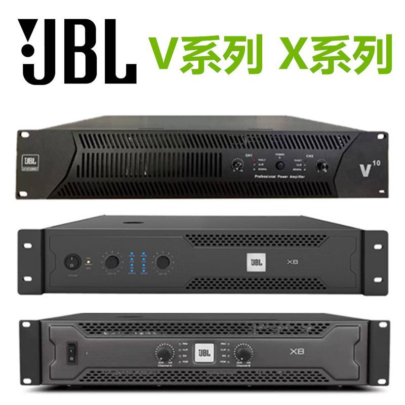JBL Power Amplifier X4 X6 X8 V10 Professional Stage Post-Stage High-Power Amplifier Bar KTV Performa