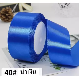 ริบบิ้นผ้าซาติน(ตัดพร้อมใช้) กว้าง 4cm ยาว 22 เมตร ตัด 8.5 ซม. ได้จำนวน 230-250 ชิ้น ทำดอกกุหลาบได้15-16ดอก(15 กลีบ/ดอก)