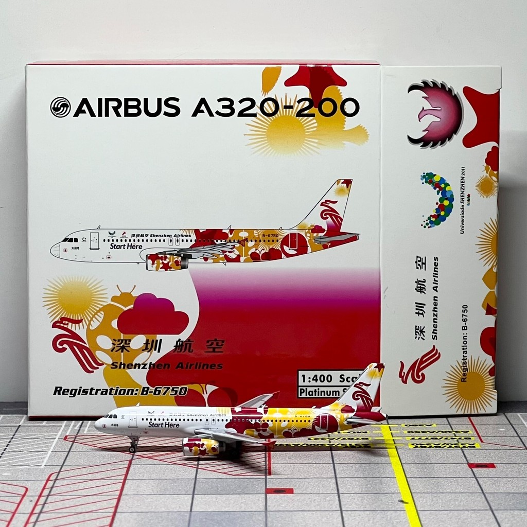 Phoenix 1: 400 เครื่องบินรุ่น Zhenzhen Airbus Airbus A320 B-6750 ยี่ห้อใหม่จัดส่งฟรี