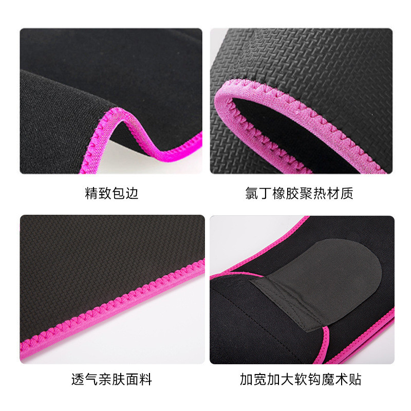Popular~Fitness belt made of diving material, colorful waist protector, sports waist belt, breathabl