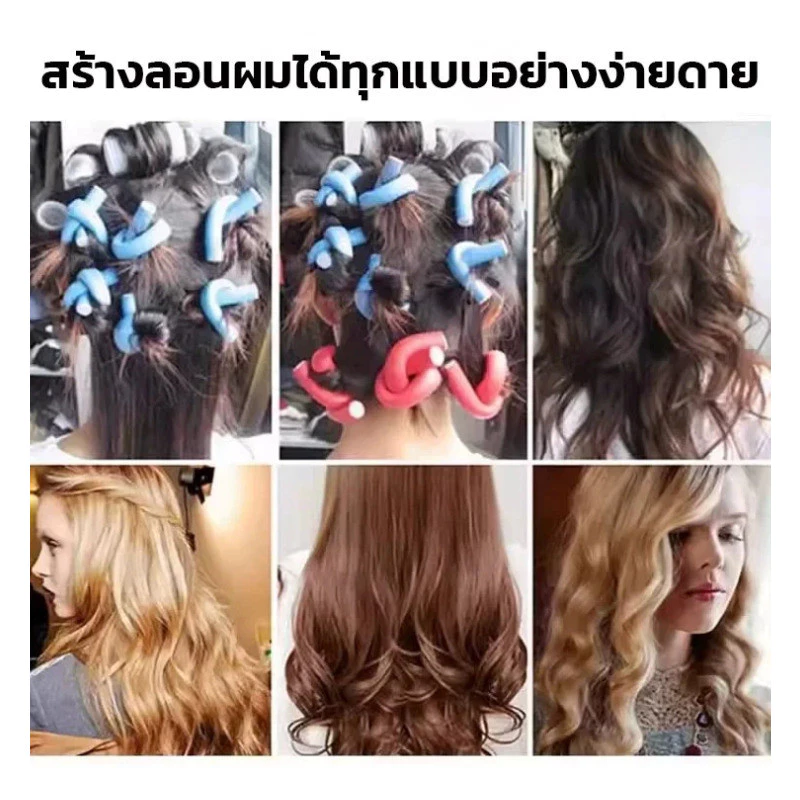 แถบสากลที่จําเป็นสําหรับคนขี้ฟังก์ชั่นนอนหลับ thumbnail 5