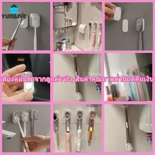 ที่วางแปรงสีฟันกันน้ำและกันฝุ่น - ที่วางแปรงสีฟันติดผนังพร้อมฝาพับอัตโนมัติ - ที่จัดเก็บแปรงสีฟันอเนกประสงค์