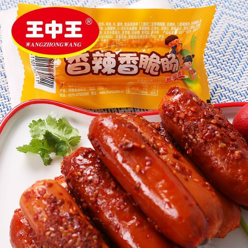 2026新品王中王脆骨肠香辣肠香脆肠30g即食脆腿肠优惠零食Wang Zhongwang crispy bone sausage spicy sausage crispy sausage 30g202
