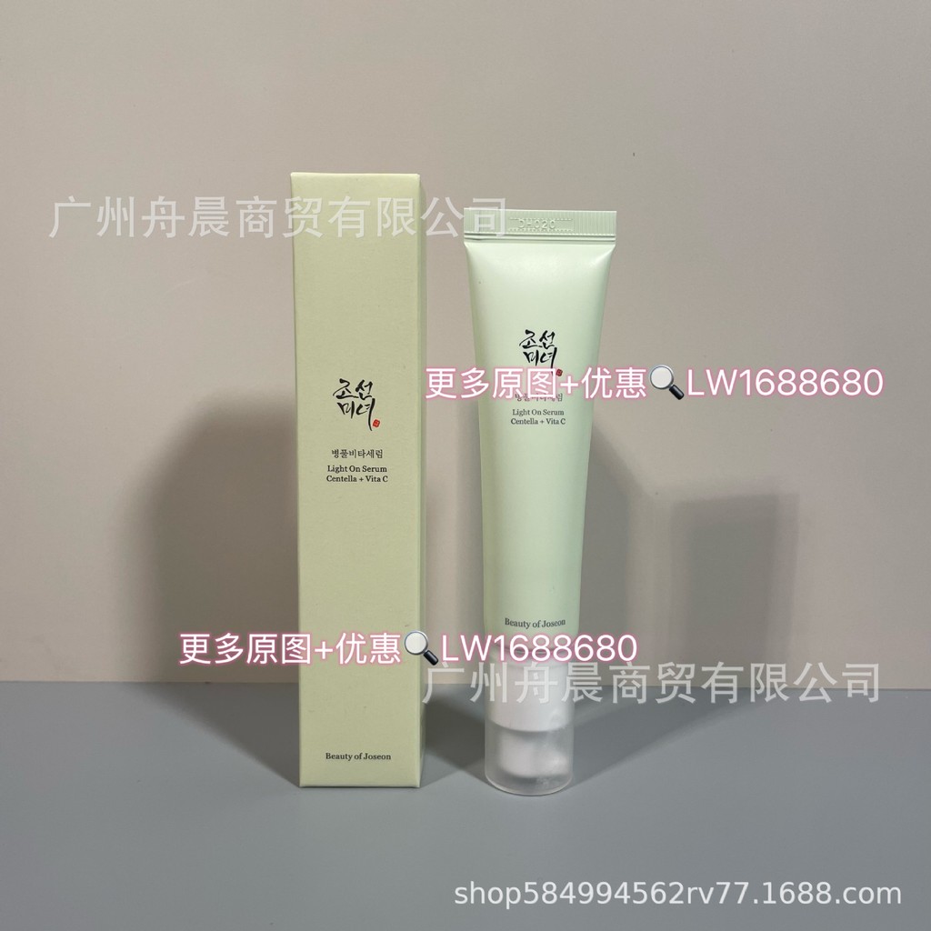 BeautyofJoseon Beauty Of Joseon Beauty Of Joseon Hydrating Moisturizing เกาหลี 30ml