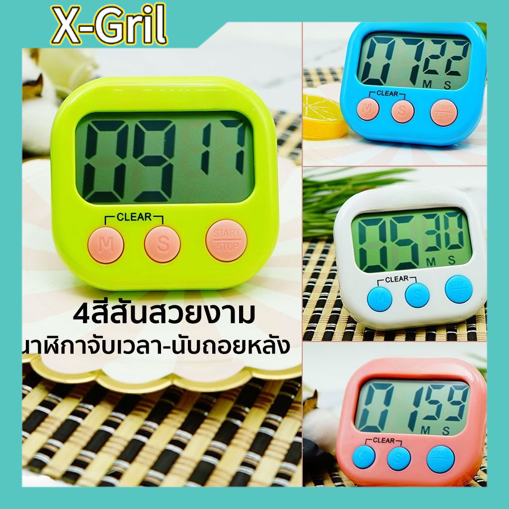 🕒✨นาฬิกาจับเวลาดิจิตอล ขนาดใหญ่ 20 นิ้ว✨ 🔥นับถอยหลัง 3 โหมด🔥 ตั้งโต๊ะ/ติดผนัง🖥️🏠 ✅​  S00225