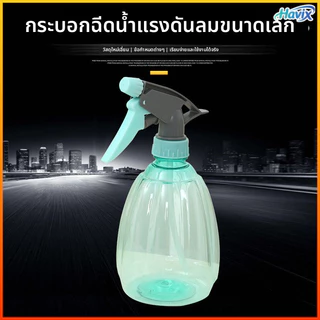 Havix（500ML）ขวดสเปรย์พลาสติกแบบมือถือสำหรับปลูกดอกไม้และอุปกรณ์รดน้ำขวดสเปรย์บรรจุแบบพกพาและกะทัดรัด