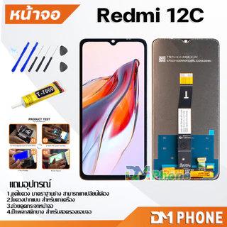 ชุดหน้าจอ สำหรับ Redmi 13C/13/Redmi 12C/12/Redmi 14C/Redmi 15C/15/Redmi 10C/10/Redmi 9A/9/9C Lcd for Redmi 13C