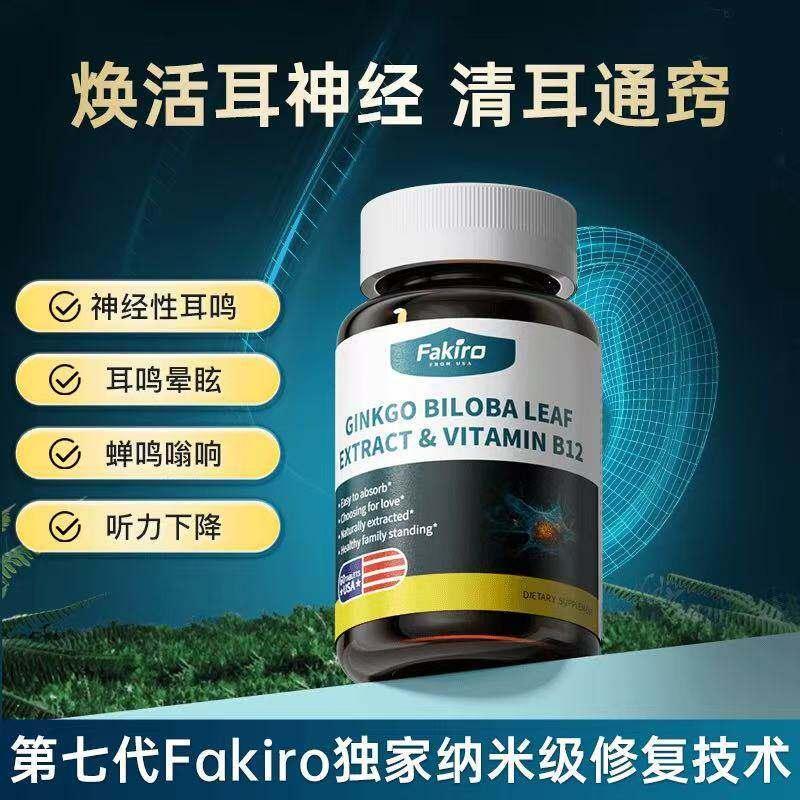 Fakiro Xiu Likang US นําเข้าหู Comfort เม็ด Fakiro Xiu Likang US นําเข้าหูกลับหูปรับปรุง Fakiro Xiu 