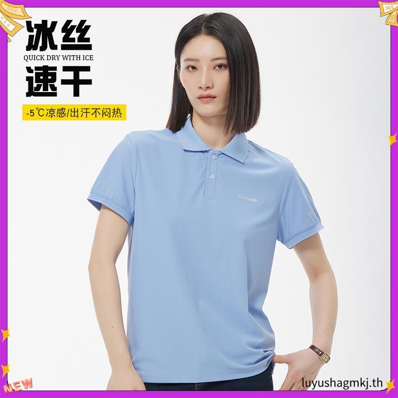 BODY GLOVE CLASSIC POLO เสื้อโปโล ผู้ชาย-ผู้หญิง สีแดง-05