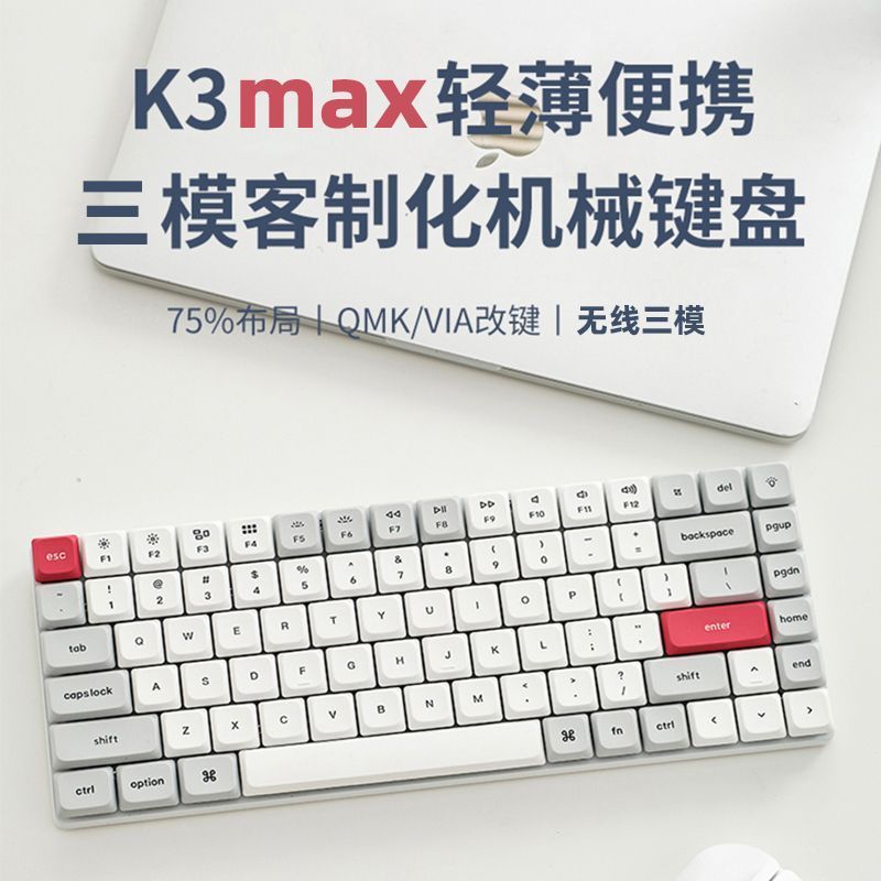 Keychron K3Pro/MAX Chuangchuang ไร้สายบลูทูธ Low Axis คีย์บอร์ดเชิงกลบางเฉียบ Apple Mac Office Win