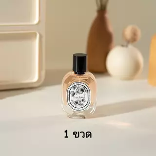 น้ำหอม Enchant ซื้อ 2 แถม 2 น้ำหอมผู้หญิง.กลิ่นหอมดอกไม้ กลิ่นหอมหวานแต่แอบเซ็กซี่ น้ำหอมผู้ชาย หอมหรูหรา 30ml