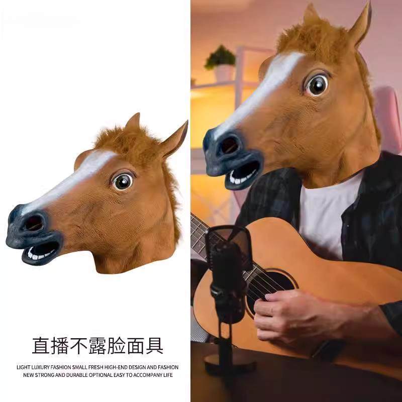 หน้ากากวันสงกรานต์ หน้ากากแฟนซี Faceless Horse Headgear Live Mask Mask Unicorn Animal Funny Horse Fa