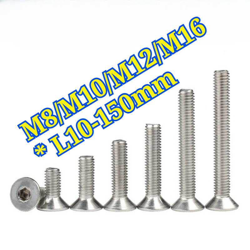 น็อต สกรู หัวจม เตเปอร์ สแตนเลส 304 เกลียวมิล หยาบ /Flat Head Hexagon Socket Machine Screw SUS304 M8/M10/M12/M16 * L10-150mm .QIAOZHI-TH1