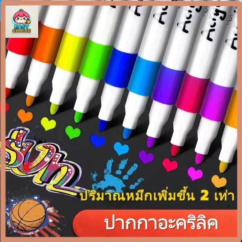 สต็อกไทย ปากกามาร์กเกอร์อะคริลิค 12/24/36/48/60/80สี ใช้สำหรับ ไม้/ผ้าใบ/หิน/หิน/จิตรกรรมแก้ว กันน้ำ Acrylic Marker Pen