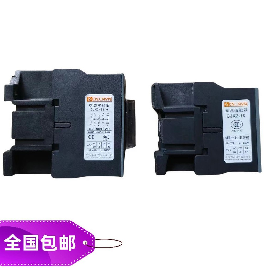 หม้อต้มน้ํา Contactor หม้อต้มน้ํา Contactor เครื่องทําน้ําอุ่น Contactor Longyin Contactor Rcsdv