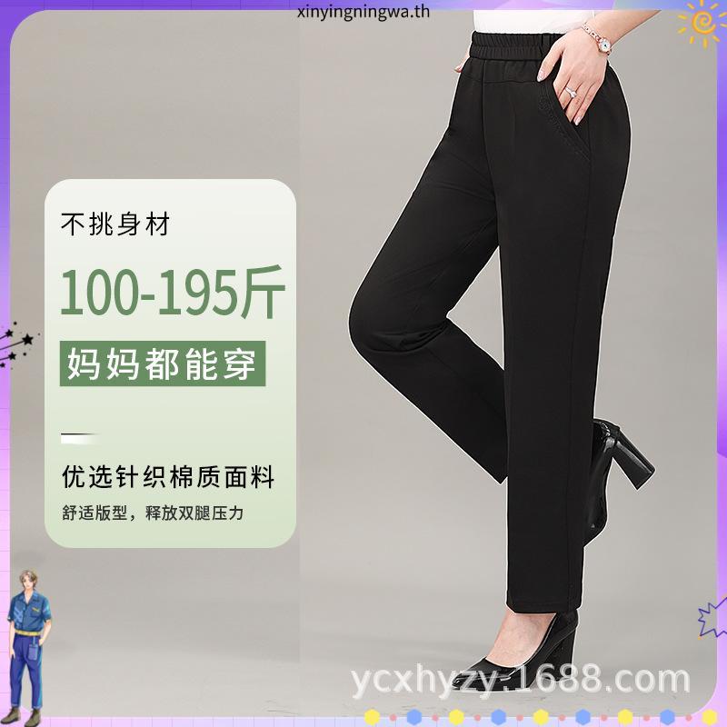 6623  กางเกง Dolly Dell ทรงวอร์มขายาว สีดำ