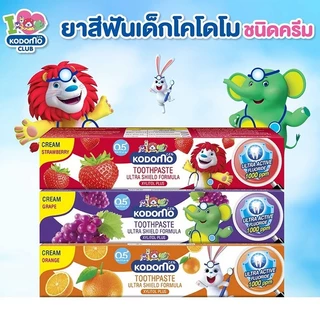 KODOMO ยาสีฟันเด็ก โคโดโม ชนิดเจล สูตรอัลตร้า ชิลด์ 40 กรัม