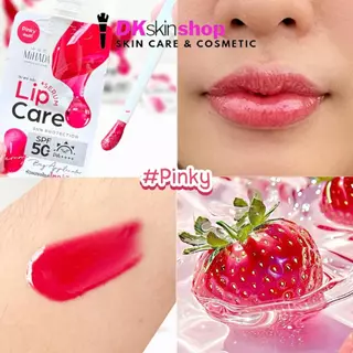 มิฮาดะ ลิป แคร์ เซรั่ม [ยกกล่อง/6ซอง] MIHADA LIP CARE SERUM SPF 50+ PA++++ (ปริมาณ 2.2g. x 6ซอง) มีให้เลือก 2 เฉดสี