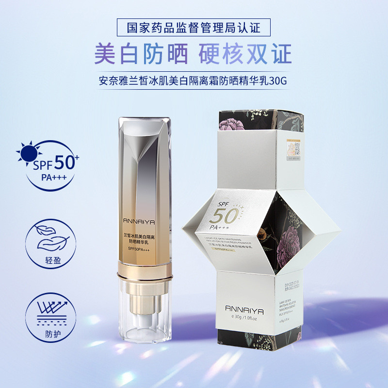 Anya SPF50 ไวท์เทนนิ่งครีมกันแดด Essence Lotion Refreshing Moisturizing Light คอนซีลเลอร์ Anti-Ultra