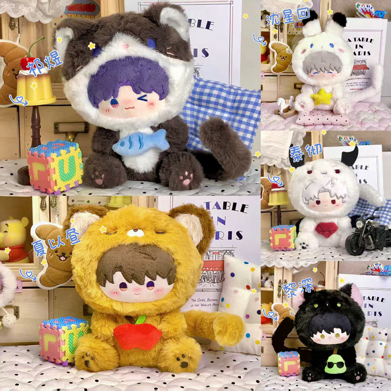 ตุ๊กตา Love and Deepspace Zayne/Raftel/Xavier | ของเล่นตุ๊กตายัดไส้ตัวละครน่ารักสําหรับแฟน