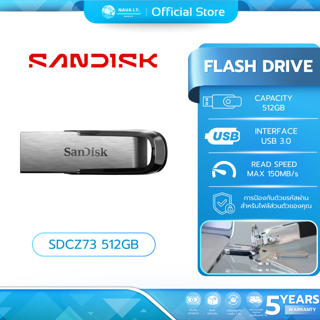 SANDISK FLASH DRIVE (แฟลชไดร์ฟ) ULTRA FLAIR 512GB USB 3.0 SDCZ73 Warranty 5 Years