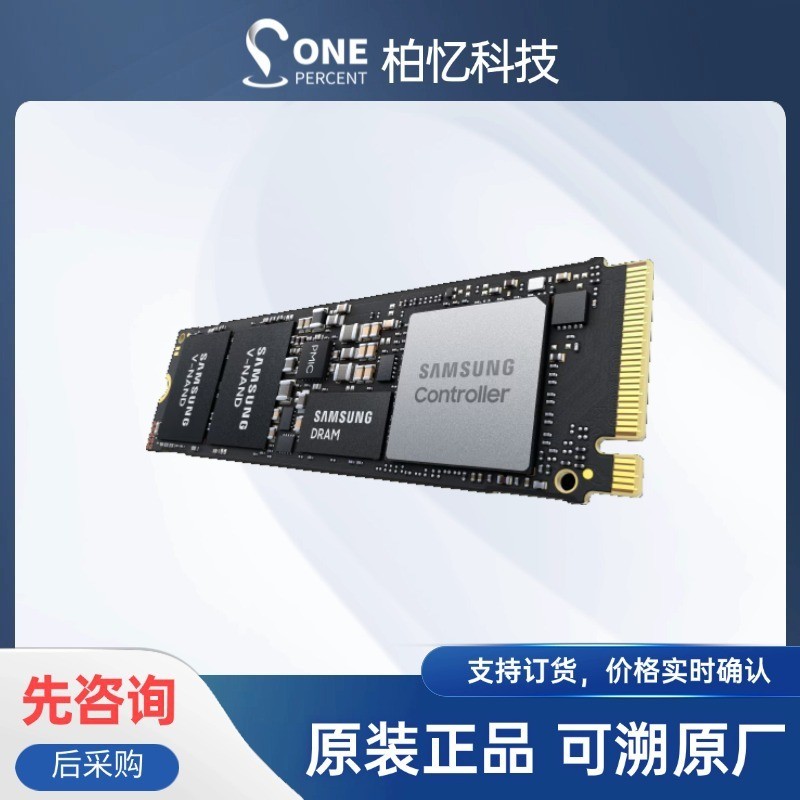 เหมาะสําหรับ Samsung PM9A1a Solid State Drive 512GB M.2 อินเทอร์เฟซ MZVL2512HDJD ชุดซัพพลาย
