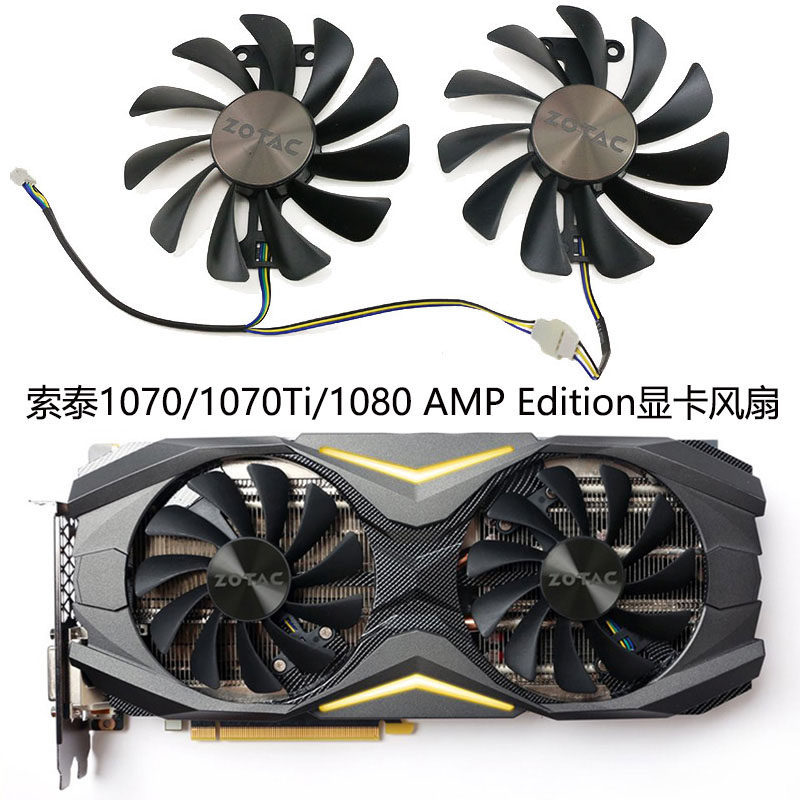 [Radiator] ZOTAC/ZOTAC GTX1070/1070Ti/1080 AMP Edition พัดลมระบายความร้อนการ์ดกราฟิก GAA8S2U