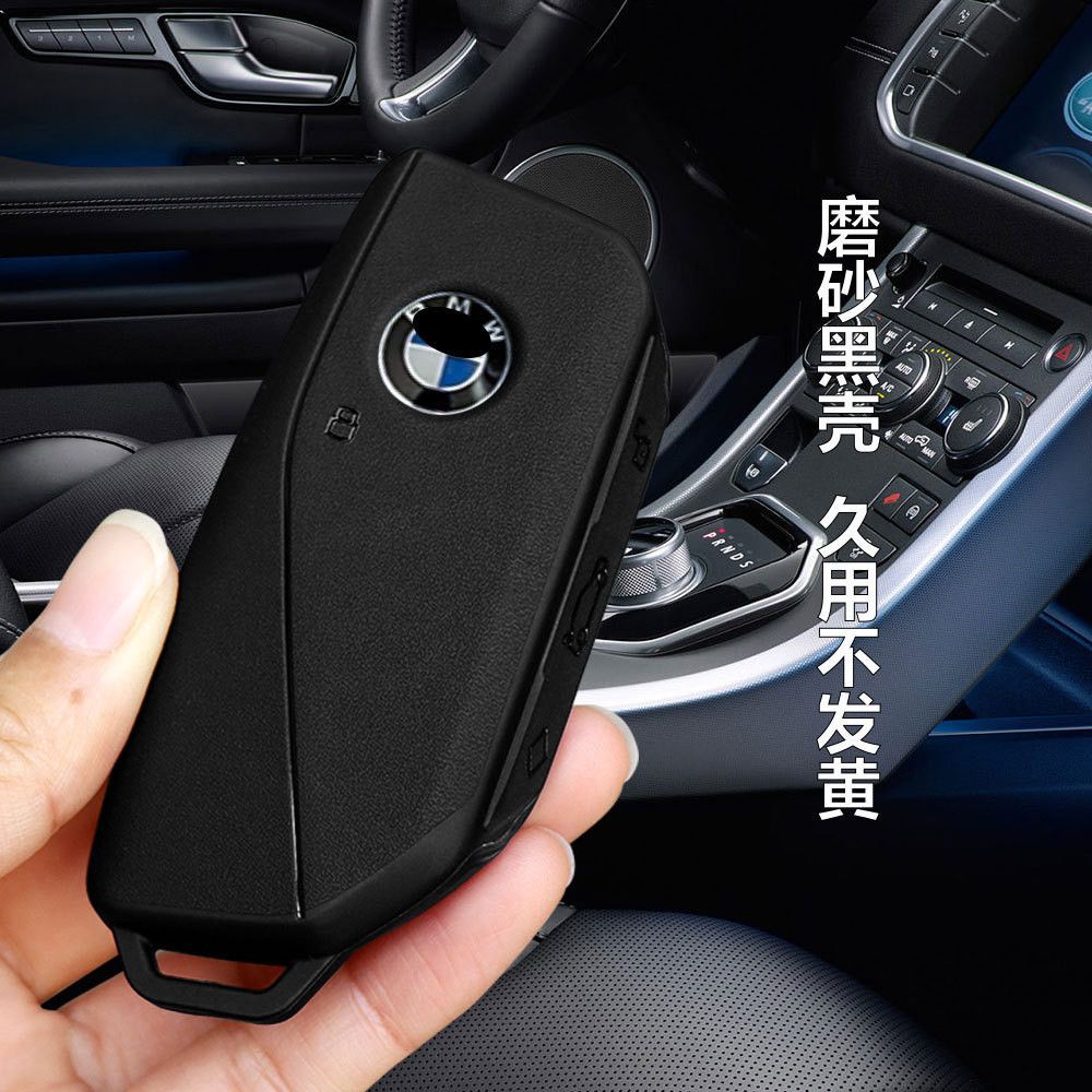 เหมาะสําหรับ BMW/Key Cover 24 ใหม่ X1/X7 กระเป๋า 7 Series 735li/iX/XM/X6/iX รถ Simple เคสป้องกันผลิต