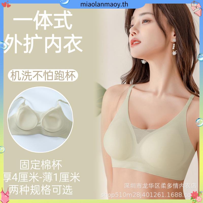 Wacoal ชุดชั้นเนียน บราไร้โครง Smart Size เสริมฟองน้ำ รุ่น WB3Y32