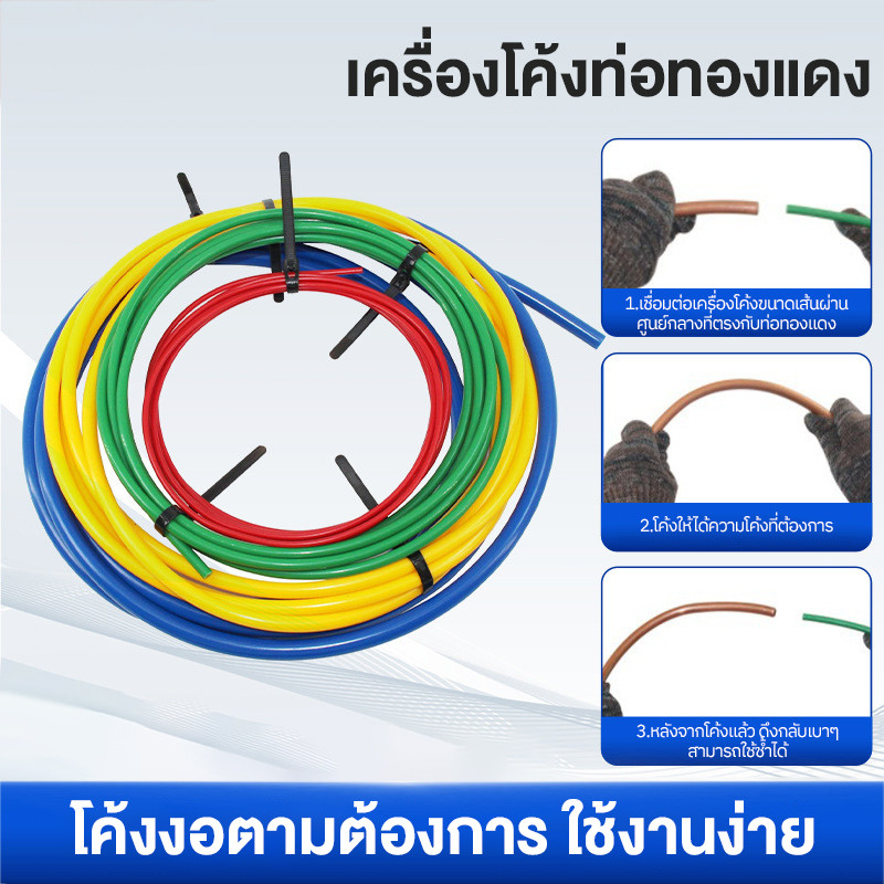 【COD】CT-205 ยางดัดท่อแอร์ ยางดัดท่อทองแดง ยาง PE ดัดท่อทองแดงแอร์สายยางดัดท่อรุ่น ยาว 4 เมตร 1 ชุด มี 4 ขนาด