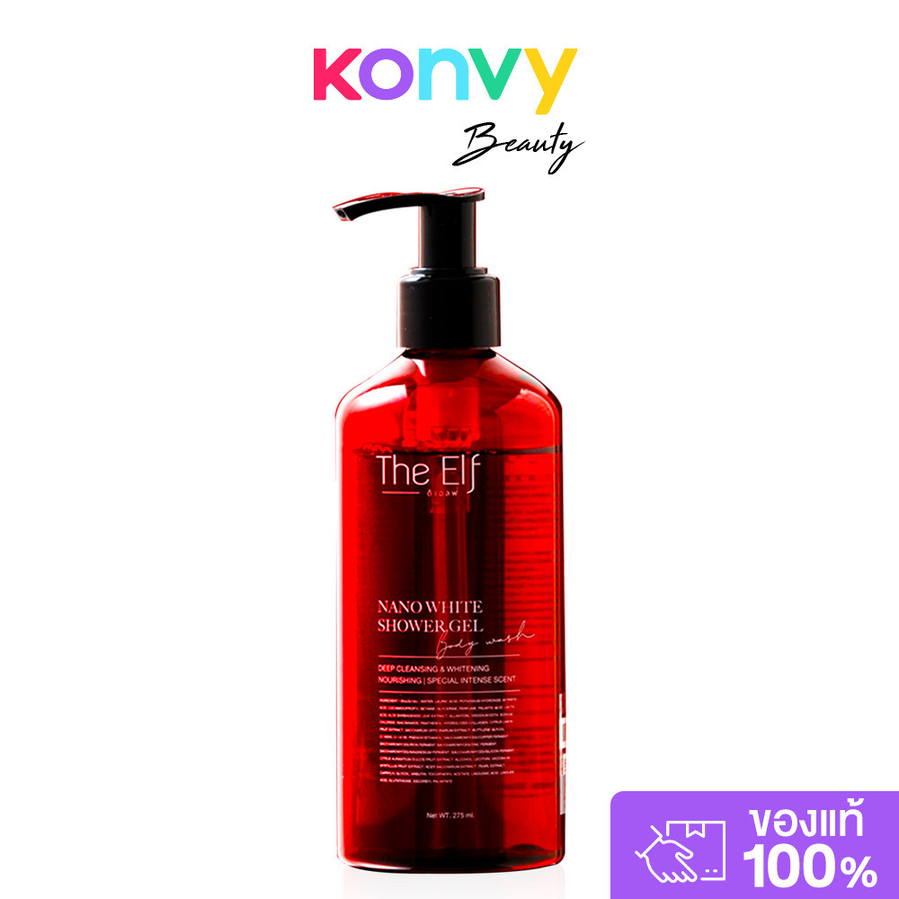 The Elf Nano White Shower Gel Body Wash 275ml เจลอาบน้ำตัวหอม ดิเอลฟ์.