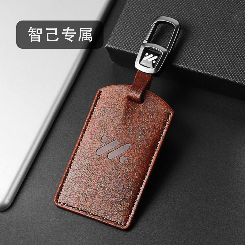 สําหรับ MG IM6 Card Key Protection Case MG IM6 nfc induction Key shell IM6 กล่องกุญแจ