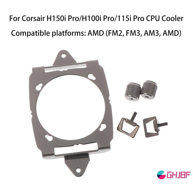 GHJBF] โลหะยึดชุดเชื่อมสําหรับ Corsair H150i Pro/H100i Pro/115i Pro CPU Cooler Mounting Holder ฮาร์ด