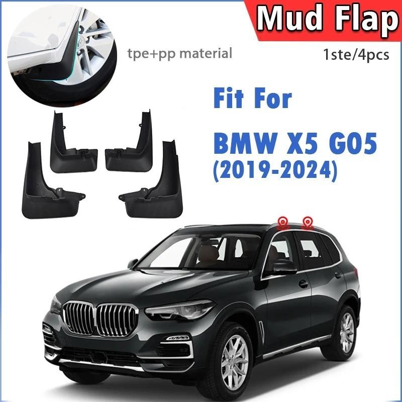 สําหรับ BMW X5 G05 X5X X5M 2019-2024 Mud Flap Guards Splash Mudflaps Mudguard Fenders รถอุปกรณ์เสริม