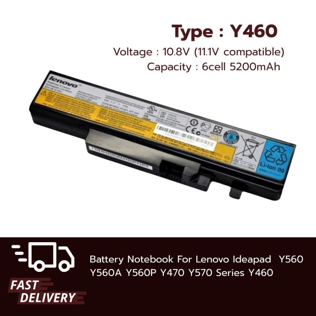 (ส่งฟรี ประกัน 1ปี) Lenovo Battery แบตเตอรี่โน๊ตบุ๊ก Lenovo Ideapad Y460  Y560 Y560A Y560P Y470 Y570