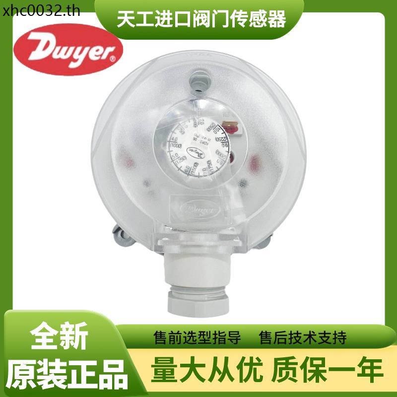 Dwyer Dwyer Micro Differential Pressure Switch ADPS-03-2-N ADPS-05-2-N Air Filter Differential Press