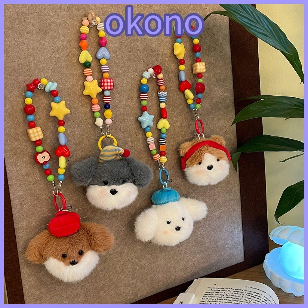 OKONO ห่วงโซ่โทรศัพท์, การ์ตูนป้องกันการสูญหายลูกปัดโทรศัพท์ Charm, DIY ตุ๊กตาลูกสุนัขกระเป๋าแบบพกพาจี้อุปกรณ์เสริมโทรศัพท์
