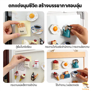 SWEETYBAYI แม่เหล็กติดตู้เย็นอาหารจำลอง เรซิ่นติดตู้เย็น แม่เหล็ก ติดตู้เย็นวงกลมสีน่ารัก ตกแต่ง แม่เหล็กติดตู้เย็น