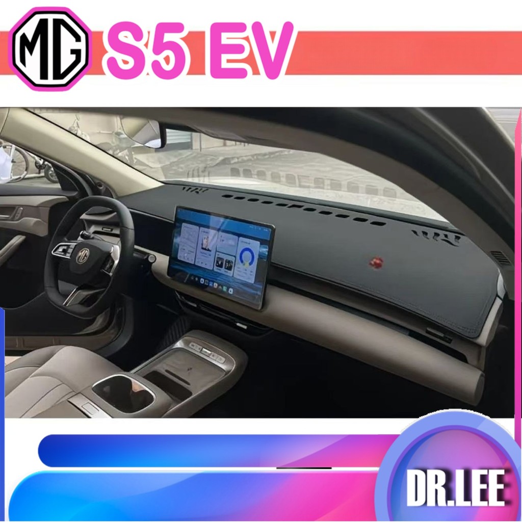 [READY]MG S5 EV Dashboard sunshade mat Body kit mg s5 ev Car decoration accessories ZO6Y