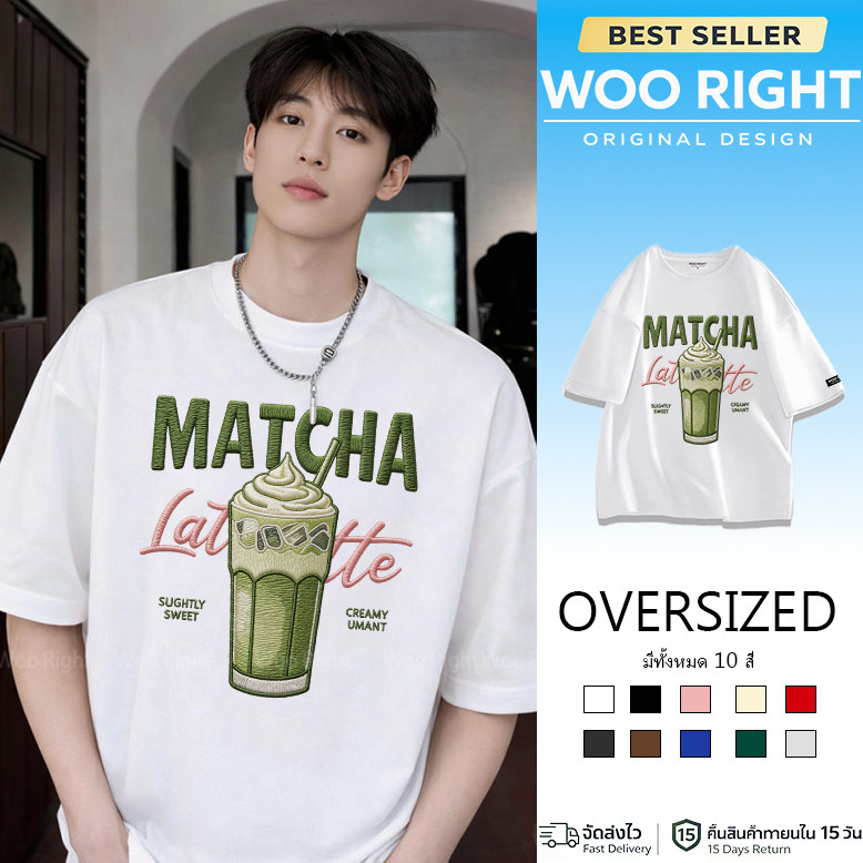 COD เสื้อยืดลายมัทฉะ Matcha Latte เครื่องดื่ม สายคาเฟ่ เทรนด์ฮิต โอเวอร์ไซส์ ใส่สบาย ใส่ได้ทั้งชายหญิง ส่งจากกรุงเทพ