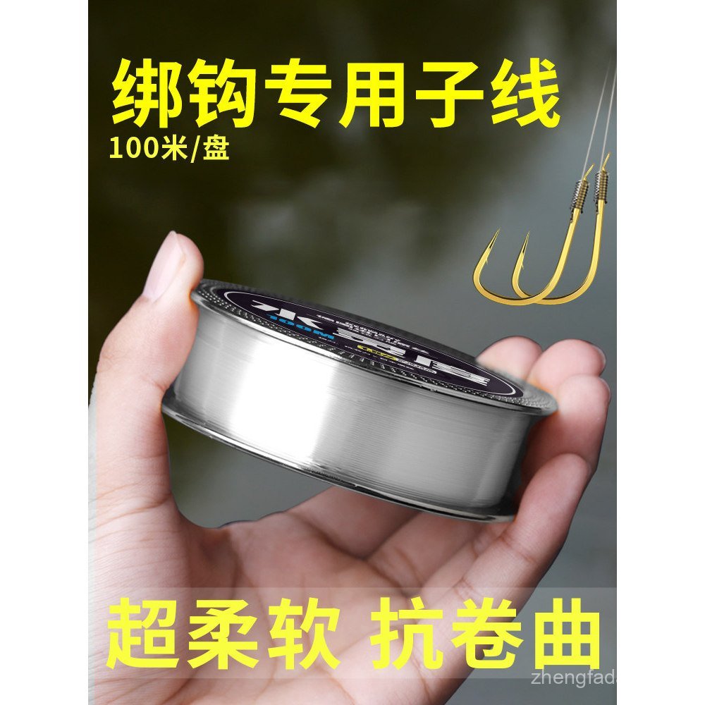 สายการประมงแท้ ผ้าไหมคุณภาพสูง ทนทาน ไม่ยุ้งงอน ขนาด 0.4 mm PVC8